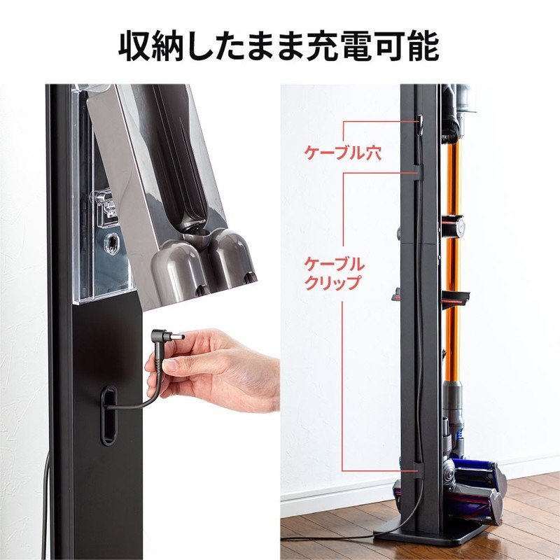 ダイソンスタンド 掃除機 コードレスクリーナースタンド Dyson Micro