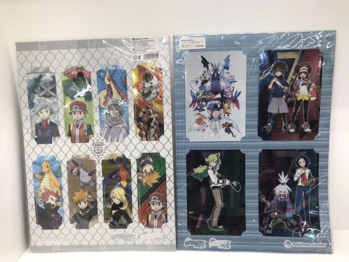 未開封】ポケモンセンター限定 ワールドトーナメントリーダーズ クリア 