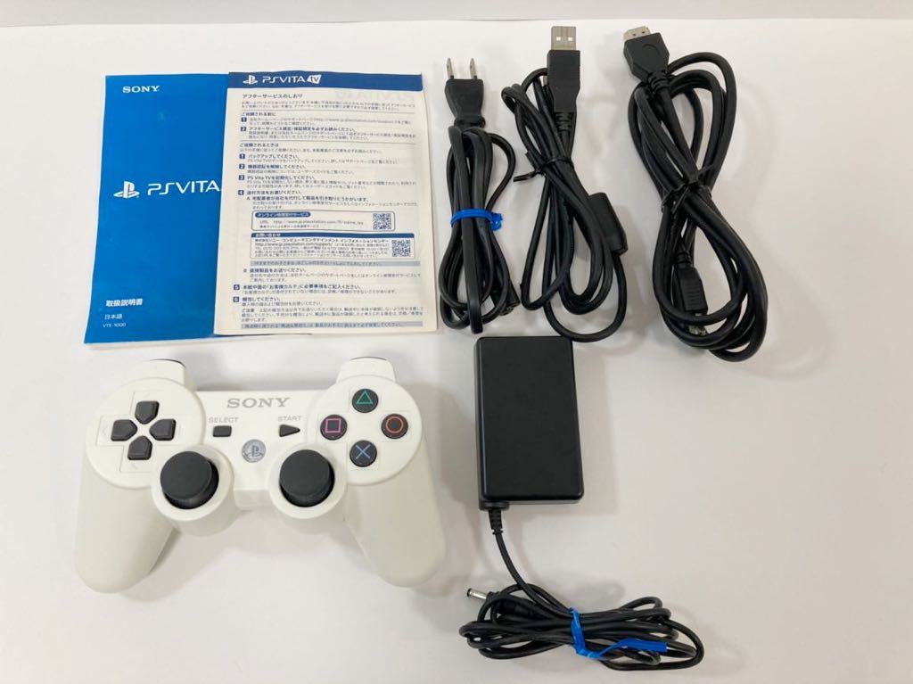 ☆1円～☆美品 DUALSHOCK3 付き！！ SONY PlayStation Vita TV VTE 