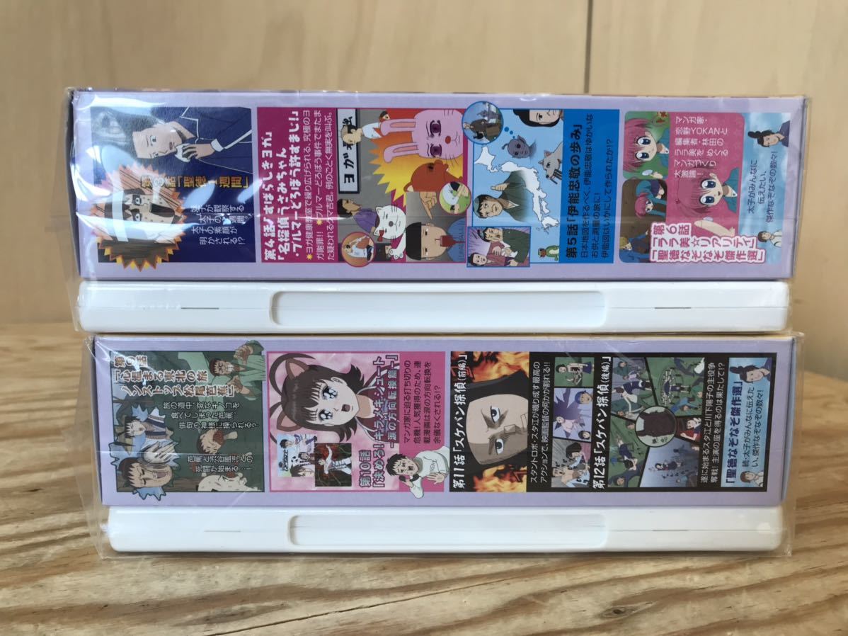 Ma 60 ギャグマンガ日和 3 Dvd 上巻 下巻 セット 初回封入特典 太子のアレ ペットボトルホルダー クマ吉くんめざまし時計 増田こうすけ Dvd 売買されたオークション情報 Yahooの商品情報をアーカイブ公開 オークファン Aucfan Com