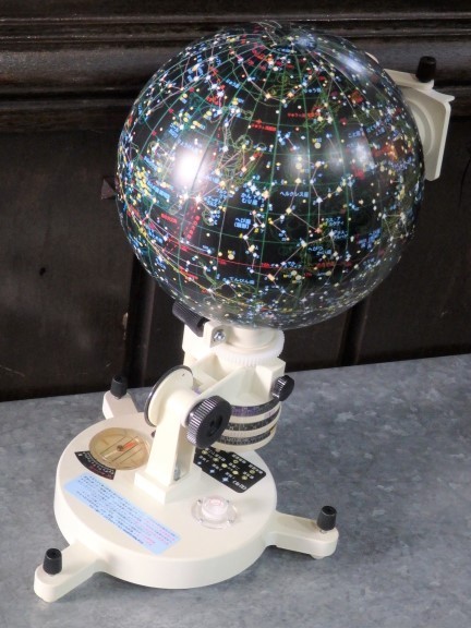 星座ナビ付天球儀 スターナビゲーション Star Navigation 宇宙探検マップ Science Eye サイエンスアイ 天体観測 学習教材 その他 売買されたオークション情報 Yahooの商品情報をアーカイブ公開 オークファン Aucfan Com 星座ナビ付天球儀 スターナビゲーション Star Navigation 宇宙探検マップ Science Eye サイエンスアイ 天体観測 学習教材 その他 売買されたオークション情報 Yahooの商品情報をアーカイブ公開 オークファン Aucfan Com
