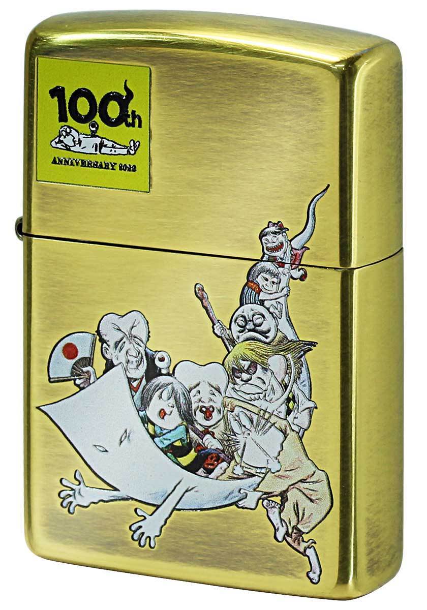 生誕100周年記念 水木しげる ZIPPO なまけ者になりなさい めだま Zippo 