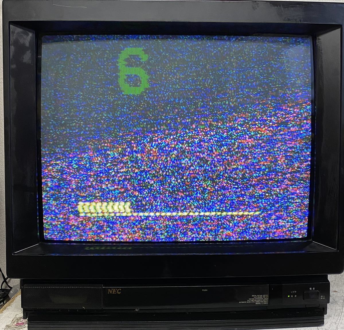 ブラウン管テレビ Nec レトロ ブラウン管 売買されたオークション情報 Yahooの商品情報をアーカイブ公開 オークファン Aucfan Com
