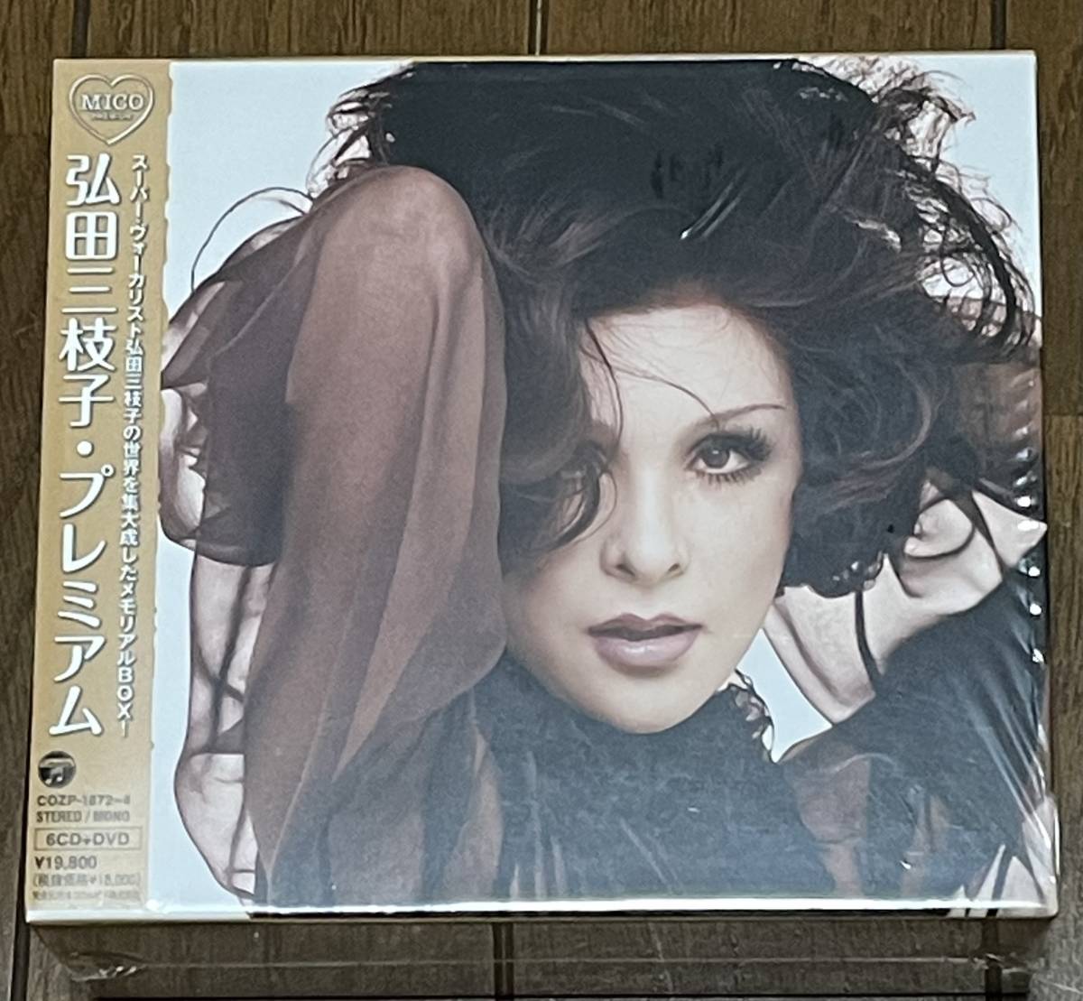 ⁄ 弘田三枝子 弘田三枝子・プレミアム CD (6CD+DVD | - メルカリ 弘田