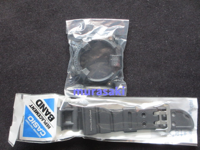 ベゼル バンド CASIO G-SHOCK REAL BLACK FROGMAN DW-8200BK-1JF