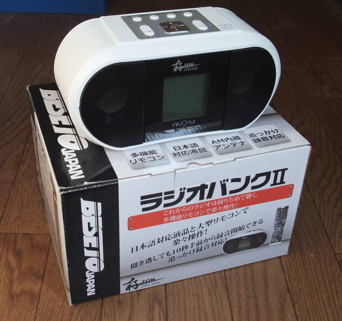 ラジオバンクⅡ 録り溜めラジオ BESETO 存 ZON DRS-200 未使用 ラジオ