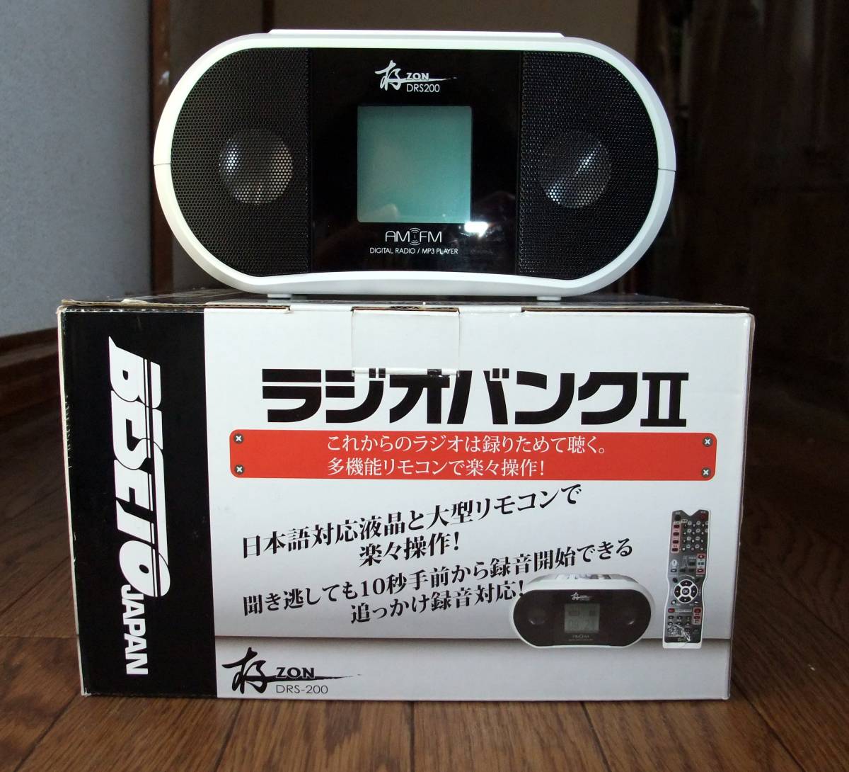 ラジオバンクⅡ 録り溜めラジオ BESETO 存 ZON DRS-200 未使用 ラジオ