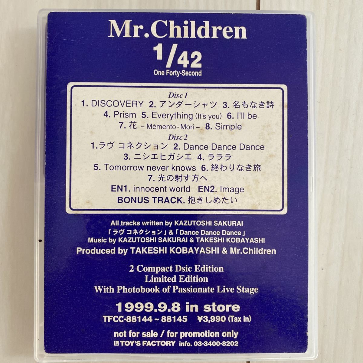 ミスターチルドレン ミスチル カセットテープ Mr.Children プロモ品 1 