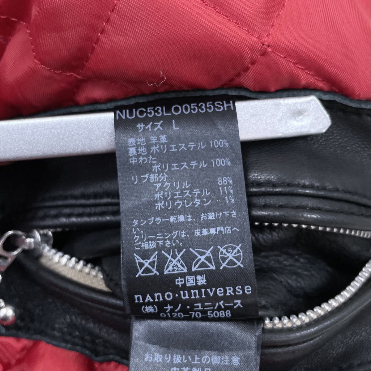 美品 Nano Universe Tokyo 王道スタイル シープスキン 羊革 レザーシングルライダース ジャケット 黒 ブラック L ナノユニバース Rosgar Com