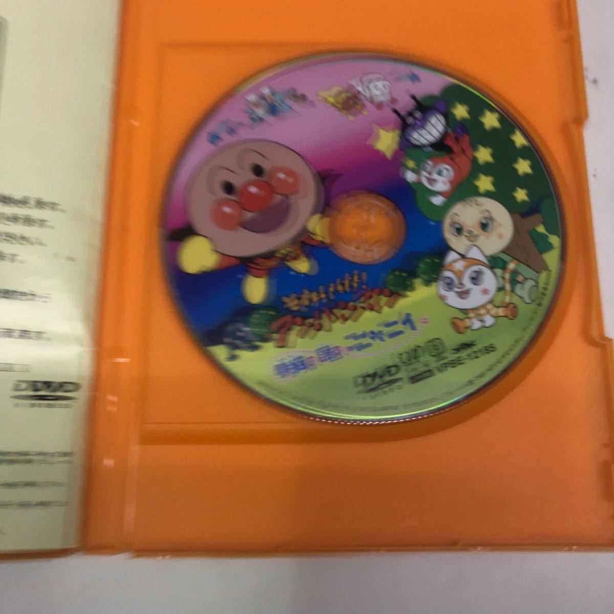Sl4008 1円スタート それいけ アンパンマン 夢猫の国のニャニィ劇場版 Dvd アンパンマンdvd キッズ ファミリー 売買されたオークション情報 Yahooの商品情報をアーカイブ公開 オークファン Aucfan Com