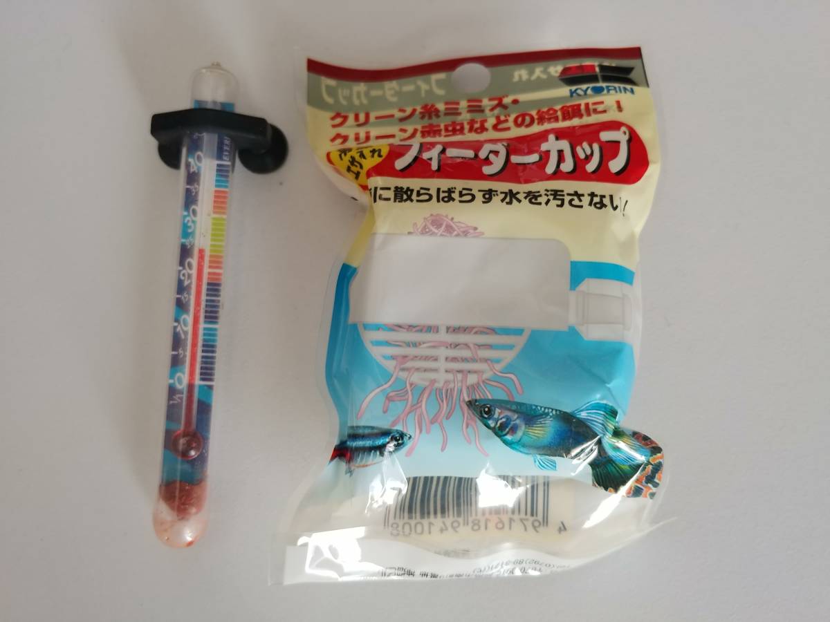 コトブキ工芸 45cm水槽セット セット 売買されたオークション情報 Yahooの商品情報をアーカイブ公開 オークファン Aucfan Com