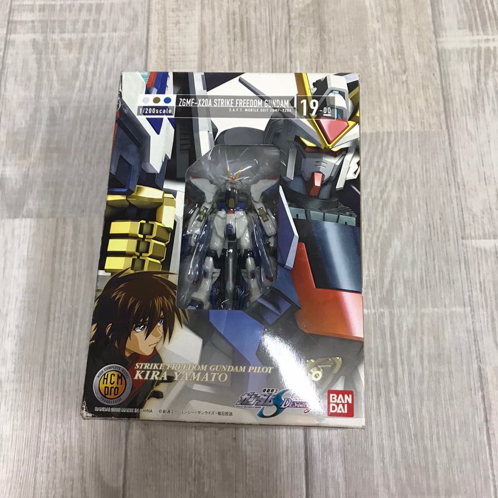 HCM-pro ストライクフリーダムガンダム 1/200 ZGMF-X20A STRIKE
