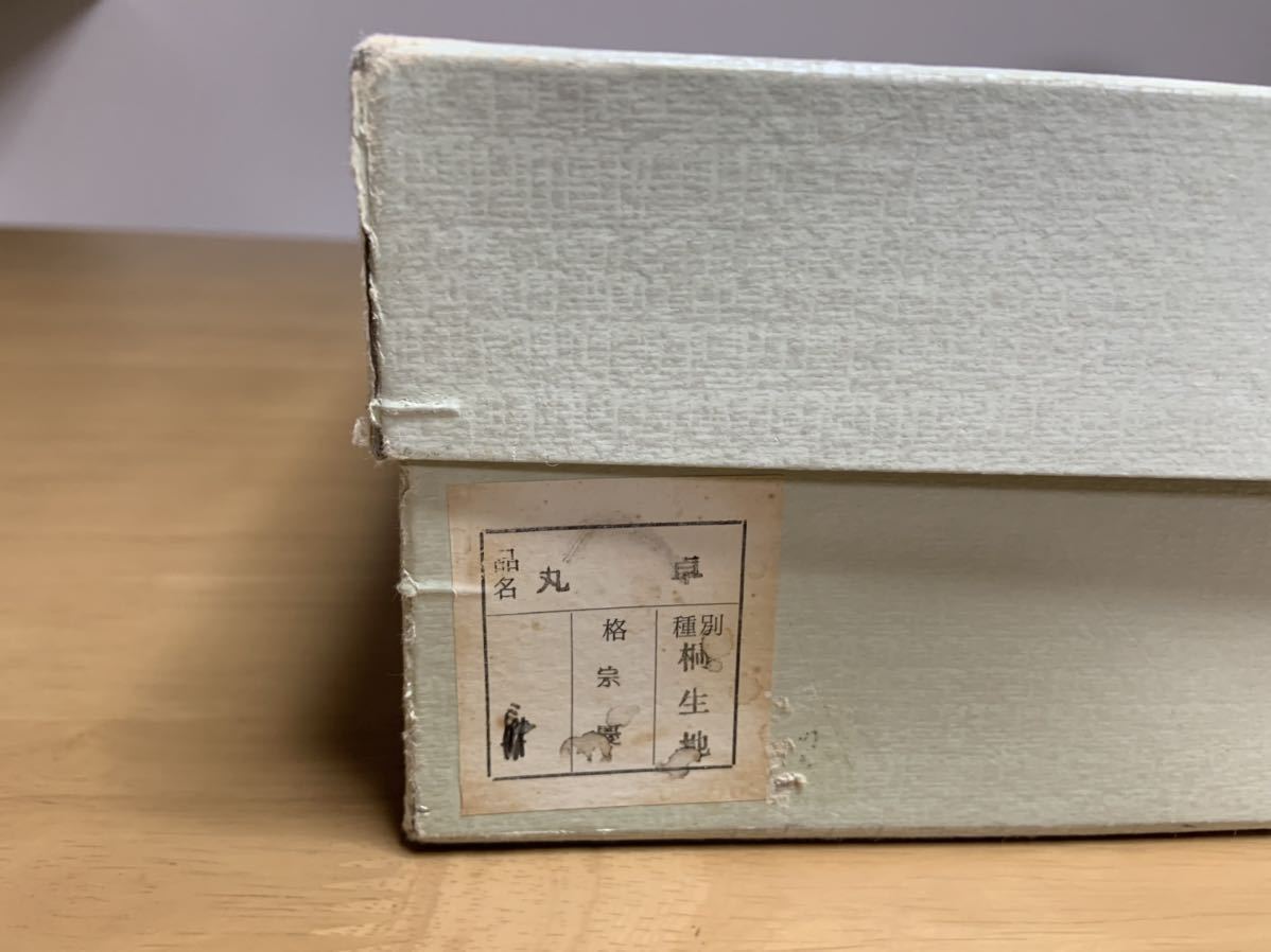 茶道具 丸卓 お棚 丸卓棚 公式通販 セール！ 中身は別売りです。 短冊箱 高さ 地板直径33cm 紙箱入り利休好 ☆組立式総桐 今屋静香園 茶器&frasl;茶道具 桐生地 -丸卓の中古品・新品・未使用品一覧