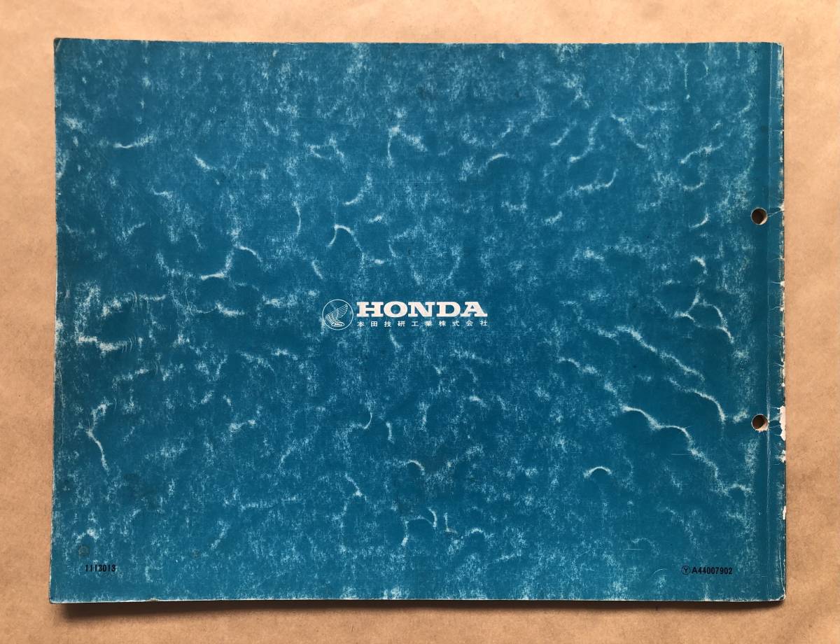 ホンダ HONDA モンキー Z50J Z50J1 パーツリスト 3版 昭和54年1月10日