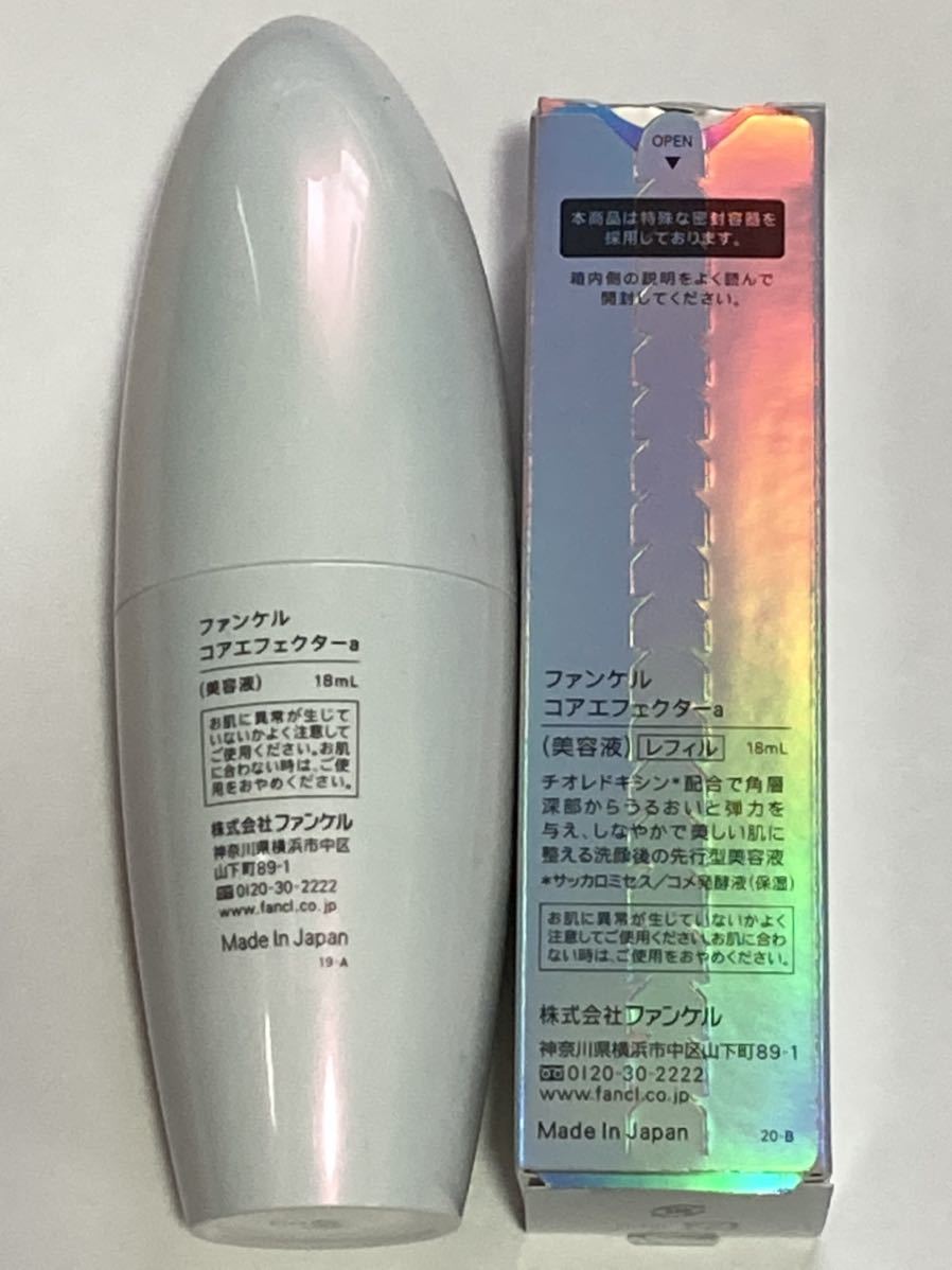 なみのりたん FANCL コアエフェクター b 美容液 18mL 5本 楽天