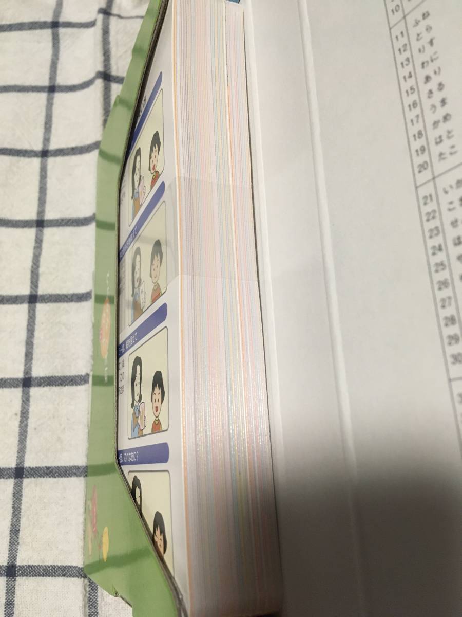 くもん ひらがなことばカード1 2 3集セット 公文 文字 文字 ことば 売買されたオークション情報 Yahooの商品情報をアーカイブ公開 オークファン Aucfan Com