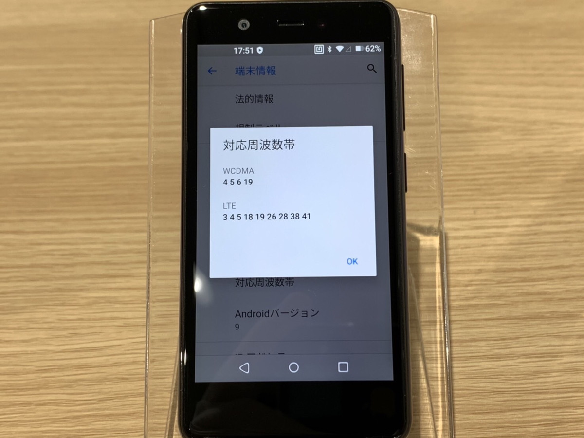 Simフリー Rakuten Mini ブラック Ram3gb Rom32gb 楽天モバイル 楽天ミニ Androidスマホ おサイフケータイ 国内版simフリー 売買されたオークション情報 Yahooの商品情報をアーカイブ公開 オークファン Aucfan Com