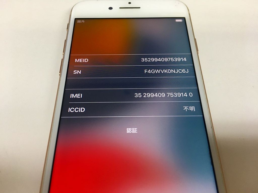 Apple iPhone 0 64GB - Unlocked docomo MQ792J&frasl;A Gray T-Mobile 公式通販 シルバー | com: Phones A