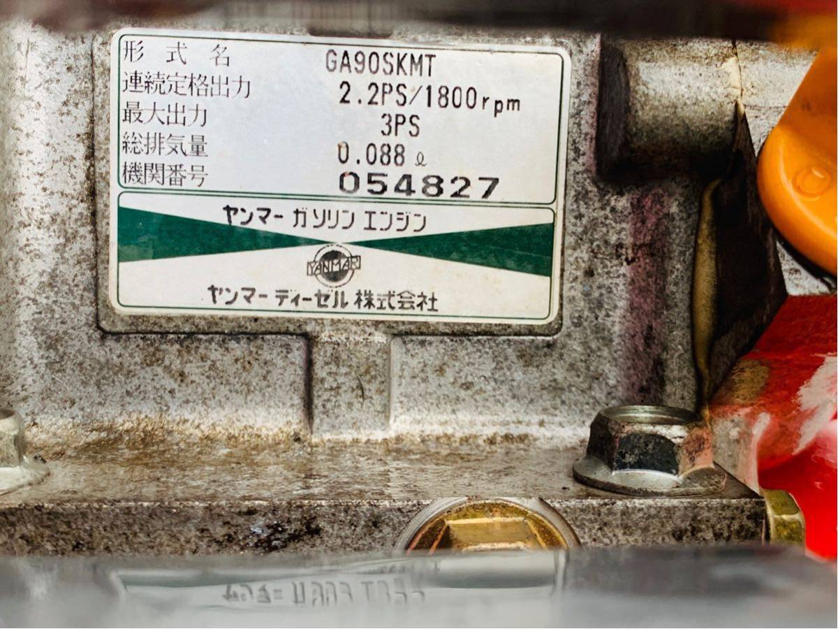 耕運機 ヤンマー 管理機 こまめ YANMAR ジャンク品 MT30DX GA90 岐阜 