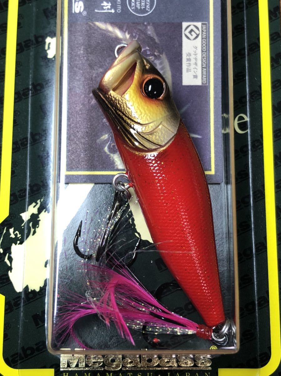 縁起物②】Megabass ルアー メガバス POPX 限定カラー SP-C DARUMA RED