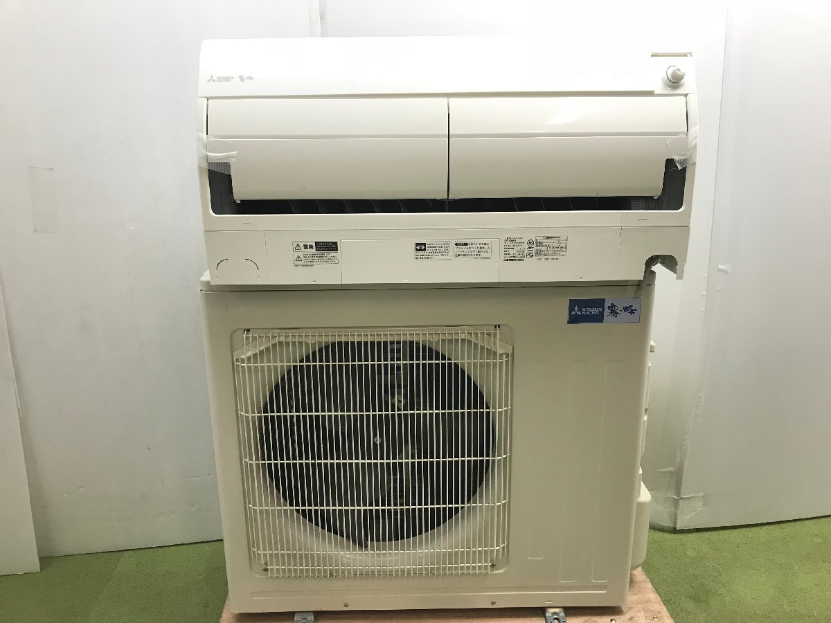 美品 2020年製 三菱電機 MITSUBISHI ルームエアコン 霧ヶ峰 MSZ 