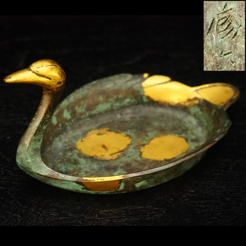 治】『秦蔵六』作 鍍金銅製 「瑞鳥」莨皿☆幅14.7cm 置物 灰皿 煎茶