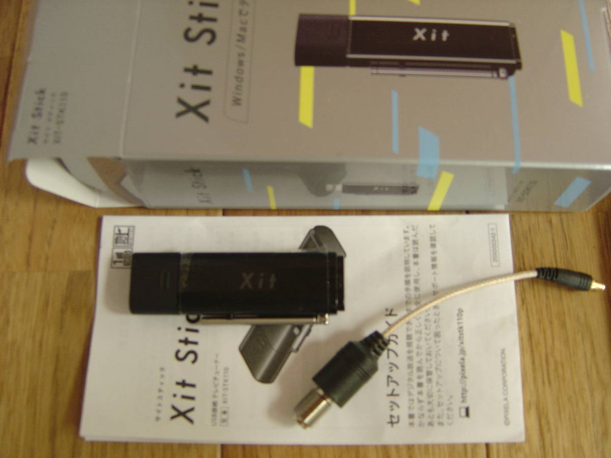 Xit Stick USB接続テレビチューナー 非常に良い」ピクセラ Xit