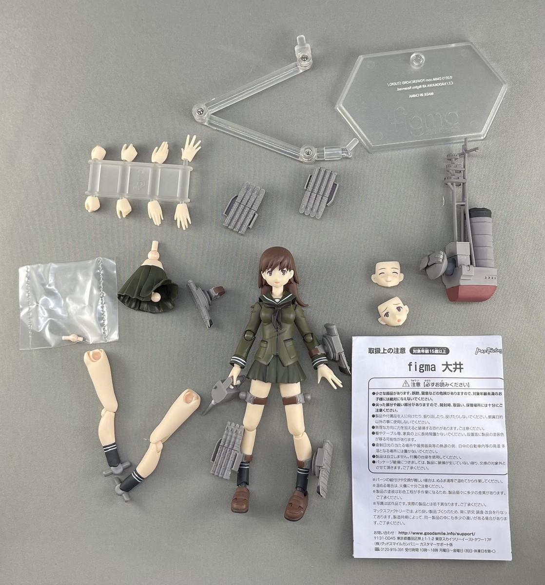 figma 艦隊これくしょん 艦これ 大井 北上 2体セット 開封済み 現状品 