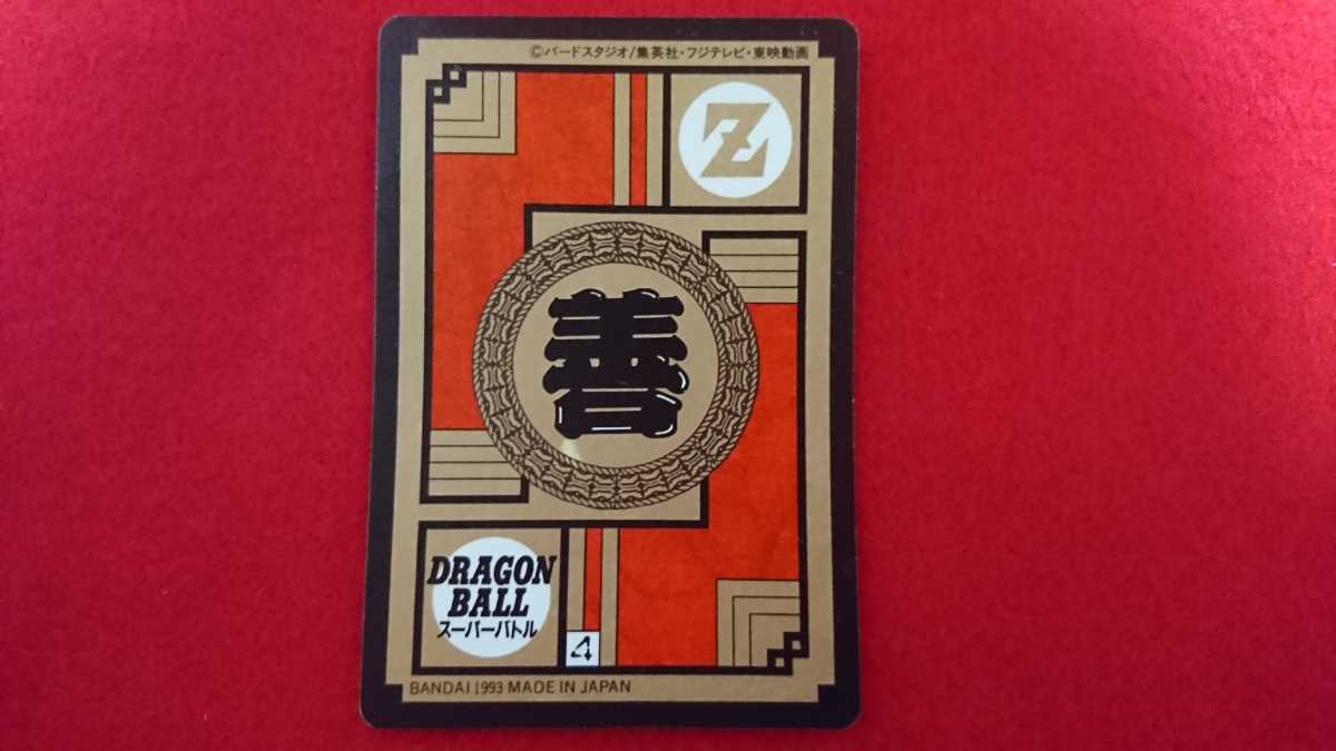 未剥がし極美品&メタリック】ドラゴンボール DRAGONBALLZ カード 