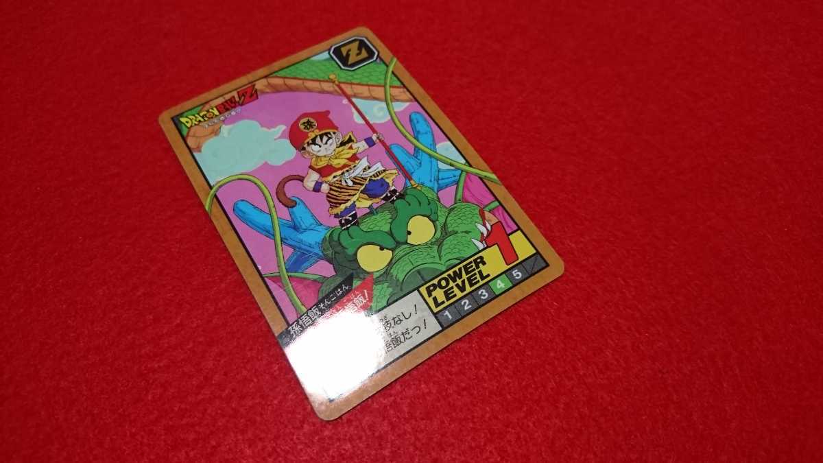 未剥がし極美品&メタリック】ドラゴンボール DRAGONBALLZ カード 
