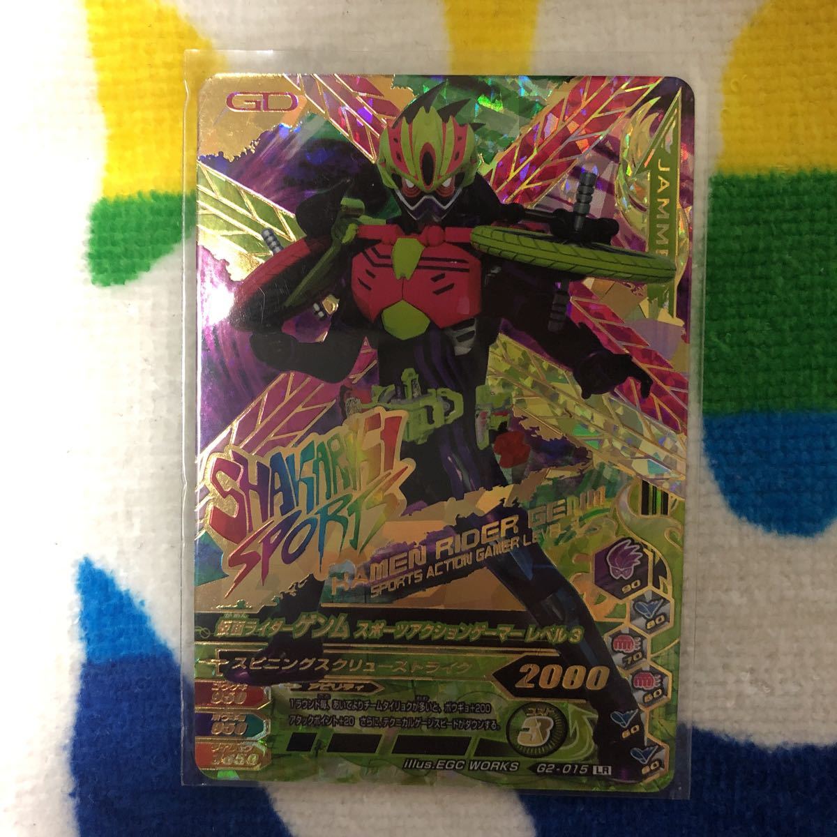 ガンバライジング過去弾 LR 仮面ライダーゲンム(レジェンドレア)｜売買 