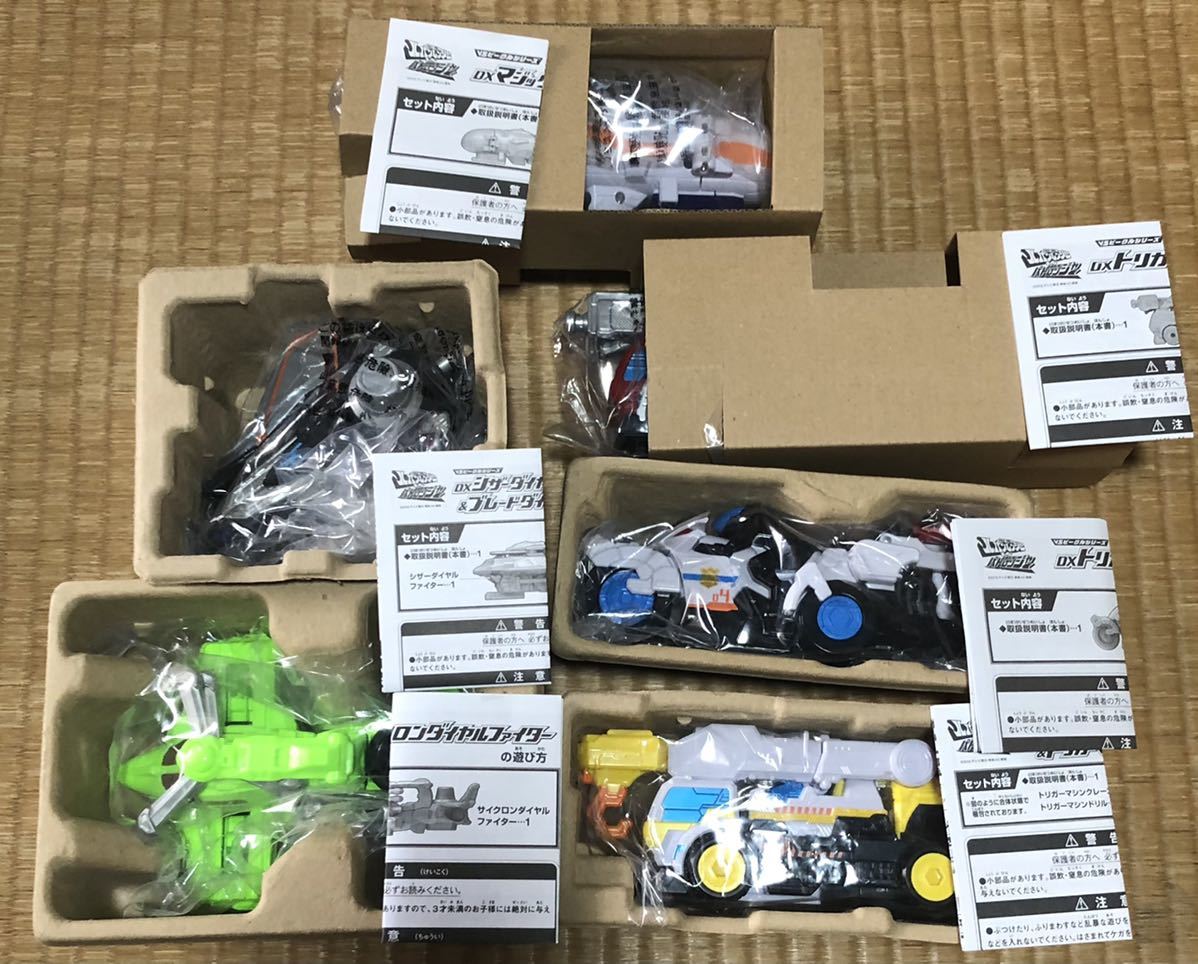 新品，低価 快盗戦隊ルパンレンジャーVS警察戦隊パトレンジャー ルパンカイザー VSチェンジャー パトカイザー