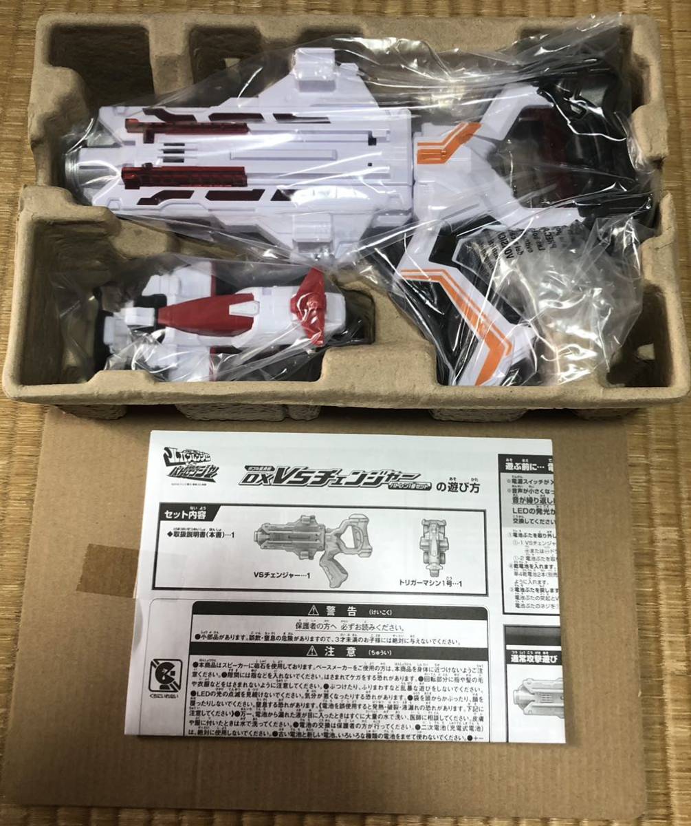 新品，低価 快盗戦隊ルパンレンジャーVS警察戦隊パトレンジャー ルパンカイザー VSチェンジャー パトカイザー