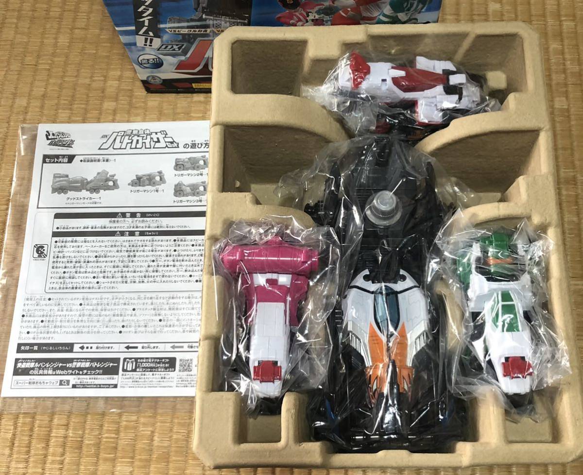 新品，低価 快盗戦隊ルパンレンジャーVS警察戦隊パトレンジャー ルパンカイザー VSチェンジャー パトカイザー