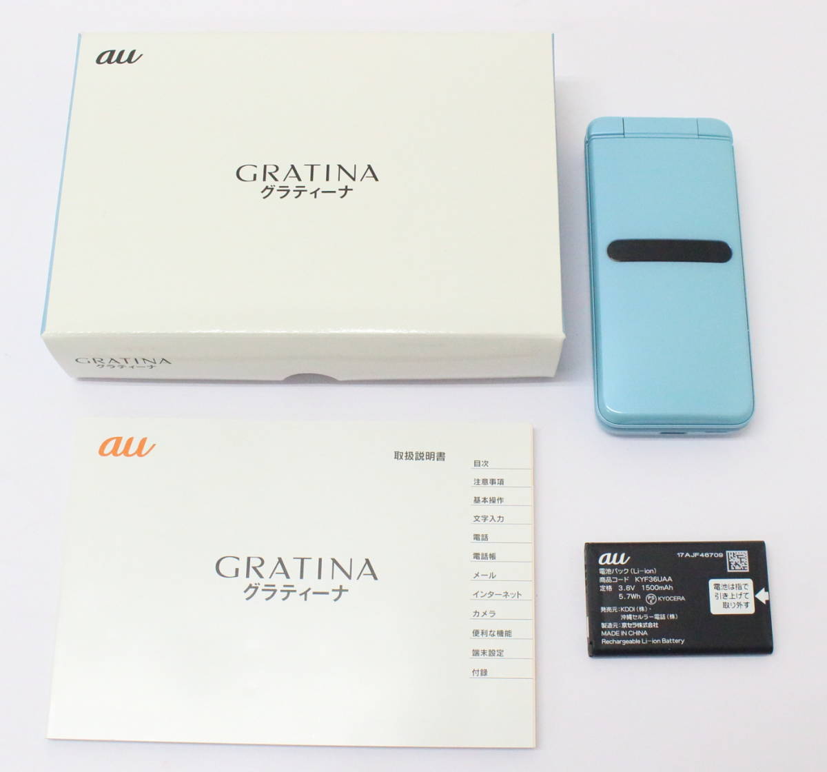 ◇ au/京セラ 携帯電話 GRATINA KYF42SLA ライトブルー ◇MHD10592