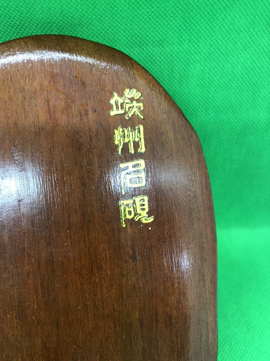 中国 硯 本格 レア(その他)｜売買されたオークション情報、yahooの商品