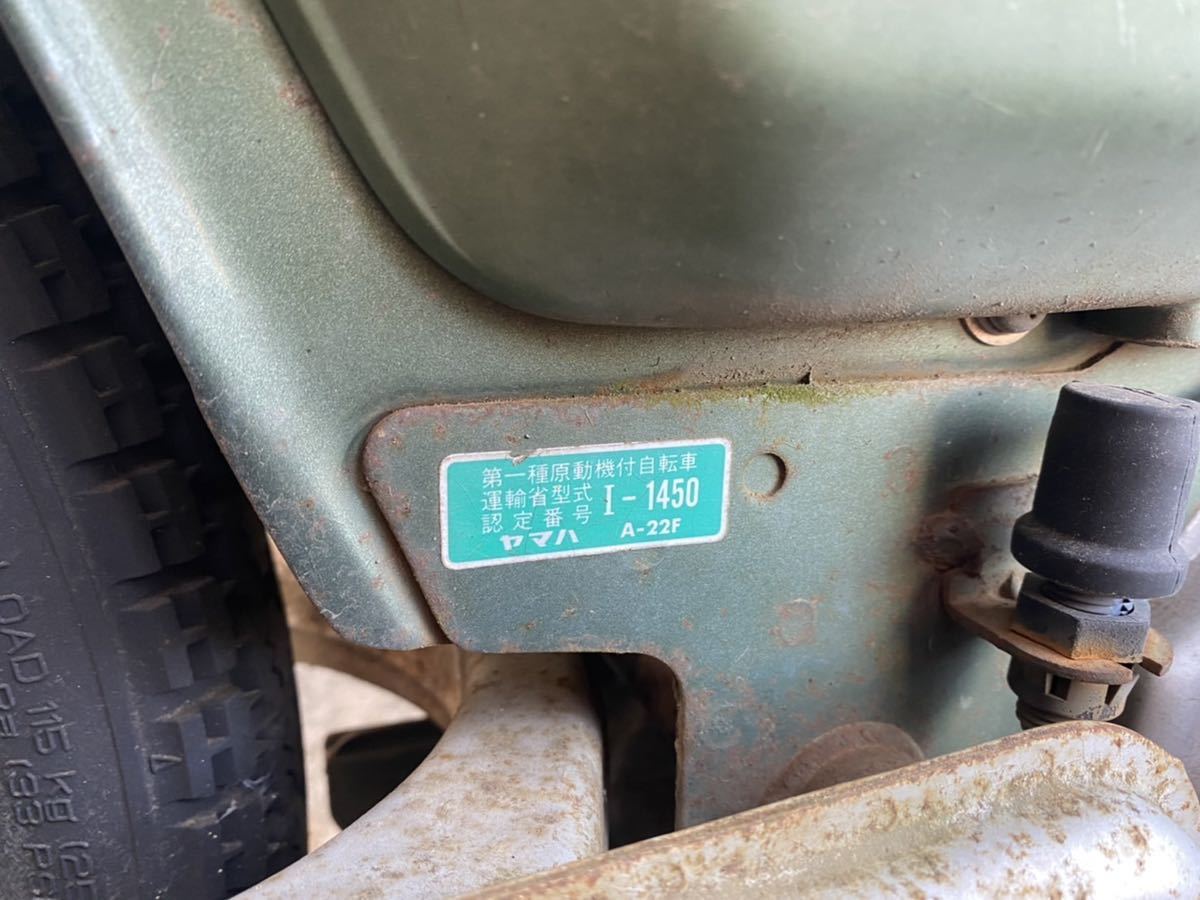 YAMAHA タウンメイト50 中古 車両
