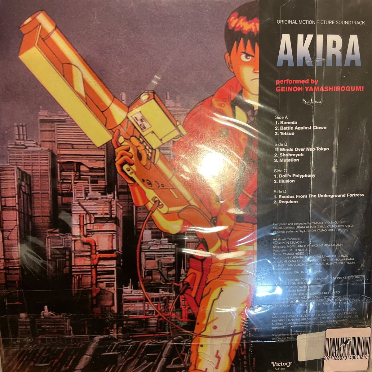 未開封 激レア 2LP AKIRA アキラ オリジナルモーションピクチャー 
