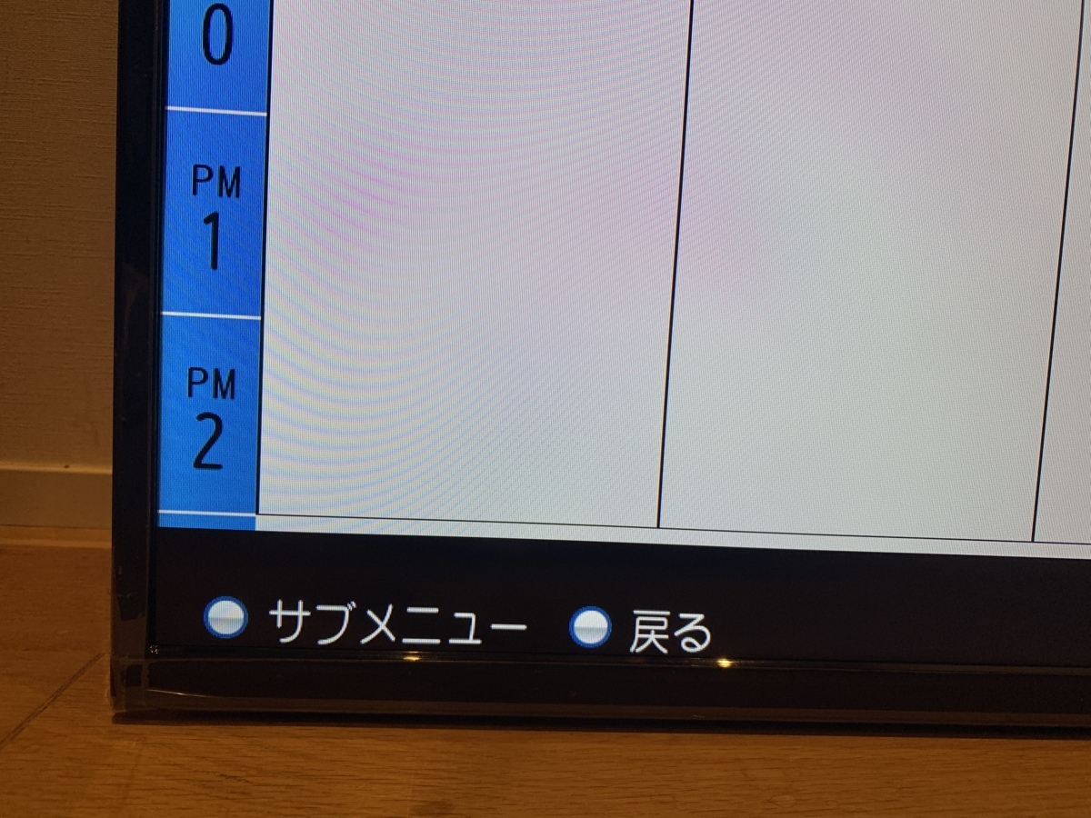 ☆2021年製 新品未使用品 40FB10P テレビ 40インチ 40型 本体 新品 