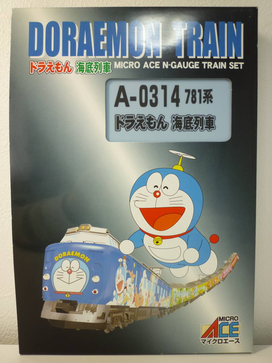 鉄道模型 MICROACE マイクロエース A-0314 781系ドラえもん海底列車 6 