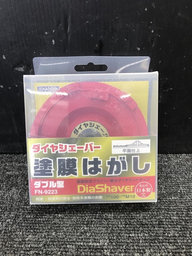 豊富な，限定SALE 013 品 価格 ナニワ ダイヤシェーバー 塗膜剥がし FN-9223 ダブル型(消耗品)｜売買されたオークション情報、yahooの商品情報をアーカイブ公開 - オークファン 消耗品