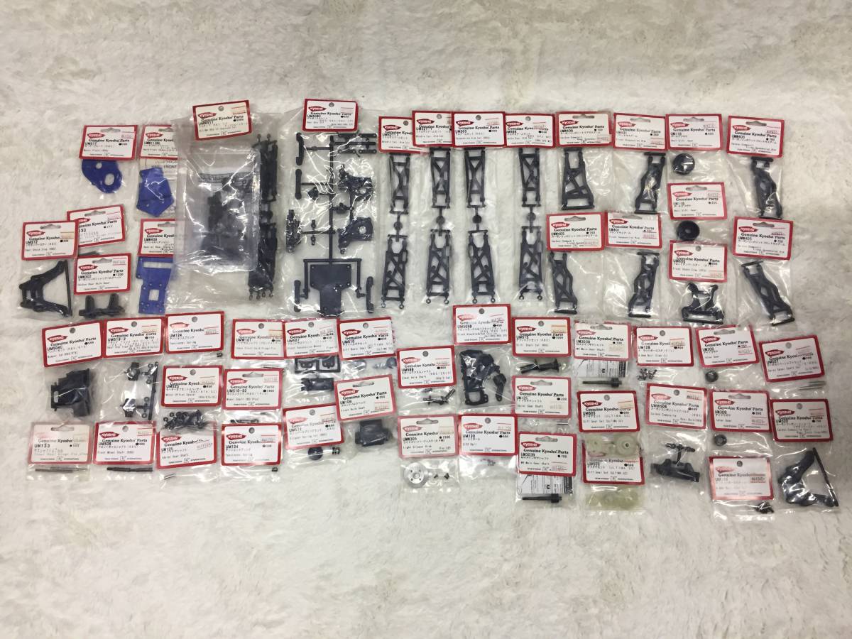 1☆京商☆アルティマ ULTIMA RB5 SP RT5 SC ZX-5 UM品番 UMW品番