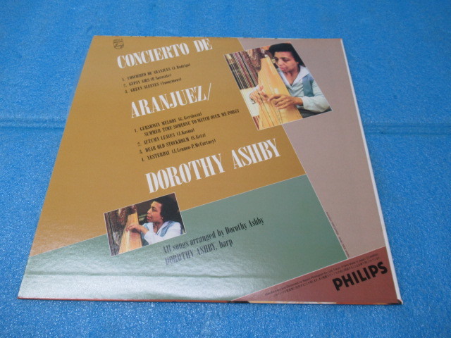 LP レコード /ドロシー・アシュビー / Concierto De Aranjuez / 恋の 