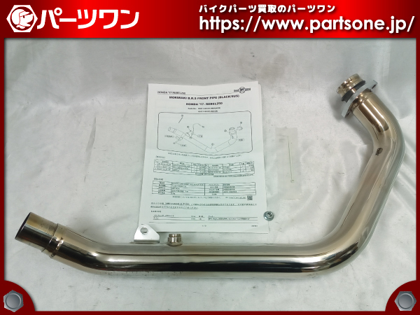 ○中古品○17- レブル250用 モリワキ B.R.S フロントパイプ ステンレス
