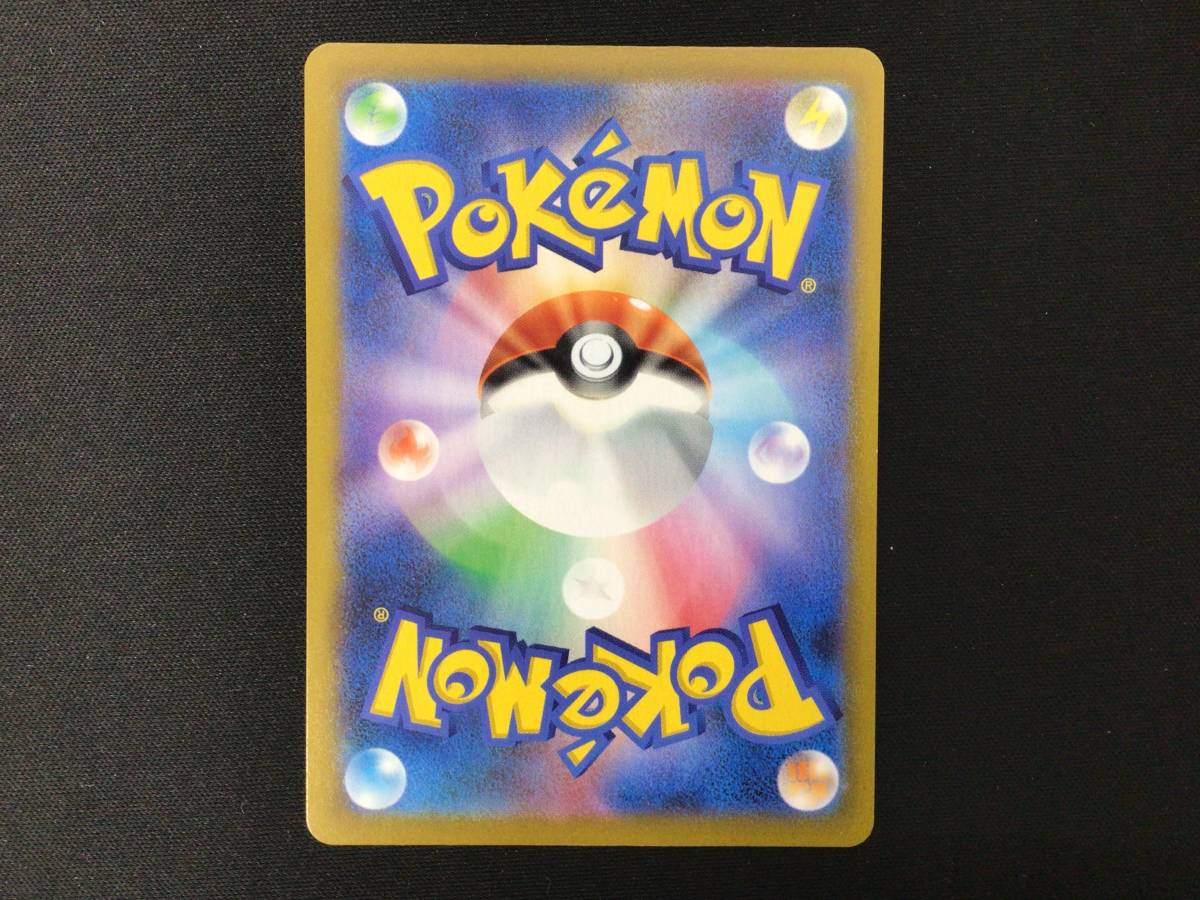 アセロラの予感 255⁄184 SR カードラッシュ ① 横線なし 【ポケカ