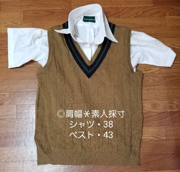 １円 本物 学生服 制服 岡山学芸館高等学校 制服 学生服 売買されたオークション情報 Yahooの商品情報をアーカイブ公開 オークファン Aucfan Com