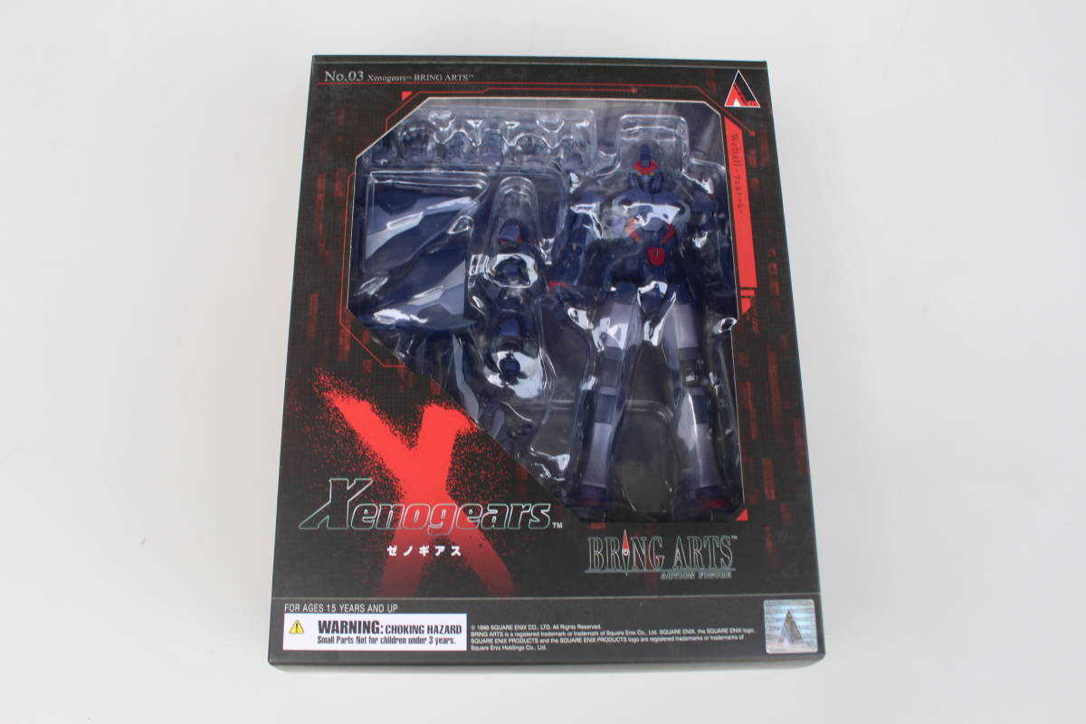 SQUARE ENIX(スクウェア・エニックス) Xenogears BRING ARTS ヴェル