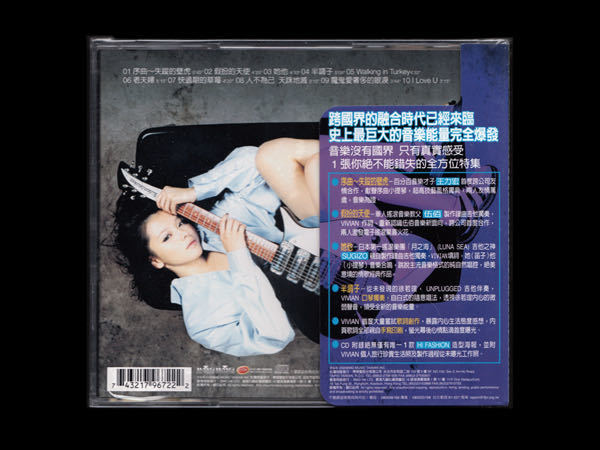 CD ビビアン スー 假扮的天使 VIVIAN HSU / PRETENTIOUS ANGEL 輸入盤