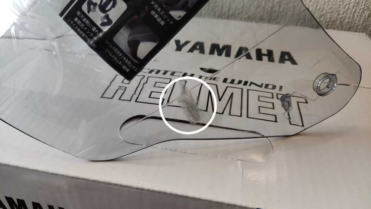 送料無料 美品 YJ-20 ヤマハ ジェットヘルメット Mサイズ 新品ブルー 