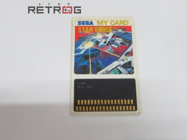 スターフォース（セガマイカード セガマークⅢ mark 3(マークIII 